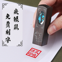 Rat Year Baby Fetal Hair Stamp Souvenir Diy Self Made Sandalwood Silver Tire Hair Cord Badge Collection Full Moon