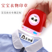 Name Sticker Kindergarten Name Sticker Tapes Custom Seam Childrens Baby Clothes School Uniform Embroidery Clothes Sticker