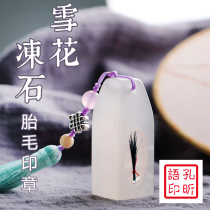 Fetal hair souvenir diy stone seal fetal hair seal baby umbilical cord seal baby birth full moon gift