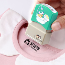 Childrens name stickers Waterproof name stickers Kindergarten baby embroidery school uniform cartoon cute no-stitch custom seal