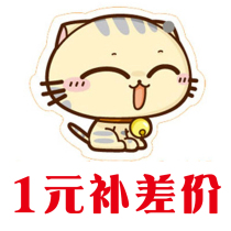 Supplementing link postage difference