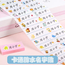 Name Sticker Kindergarten Label Sticker Waterproof Name Sticker Child Items Label Baby Cartoon Transparent Name Stickers