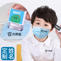 Kindergarten name sticker name patch waterproof childrens name seal custom school uniform label embroidery custom print name