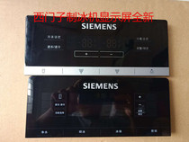 Suitable for Siemens refrigerator KA63DV40T-KA62DS50TI display touch screen computer board door