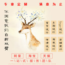 ps picture processing drawing art poster design watermark picture synthesis photo processing photo processing