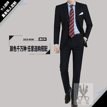 Tailored suit suit suit custom-made mens wedding groom best man suit fashion slim business gentleman suit