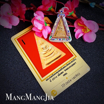 At the loss of the family Thailand Buddha Dragon Lady Gentian 2512 Bodhi Nanpaea Queen Buddha pure silver shell with card