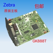 Zebra ZebraGK888T 888D 888CN GT800 820 830 GX430T 2844 original motherboard