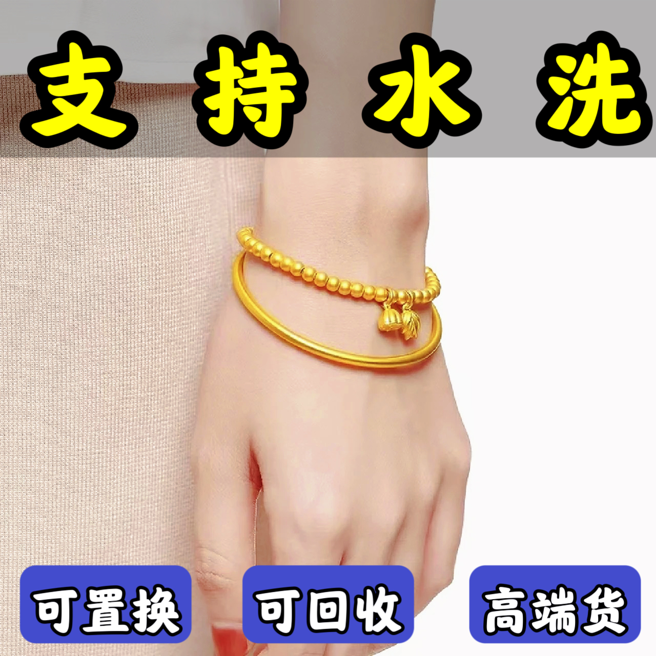 Vietnam Shakin bracelet female emulation Gufa gold bracelet wedding gift South Africa Sikkim solid with no color jewellery-Taobao
