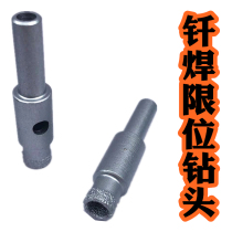 Stone limit drill 1cm hole opener special table lower basin hanging piece screw fixed depth does not penetrate marble