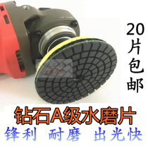 High quality 3 inch watermill 80mm Diamond tile marble watermill dry diaphragm stone polishing sheet