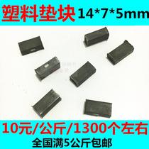 Curtain Wall Marble Granite dry hanging stone plastic square cushion block acrylic glue gap pad square head