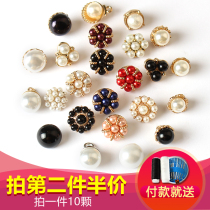 High-grade male and female shirt Joker childrens sweater cardigan small button shirt decoration round metal pearl button