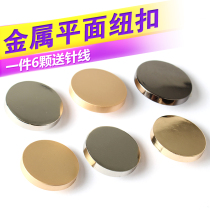 High-grade metal flat buttons for men and women decorative jacket suit Korean sweater shirt dress Joker round button