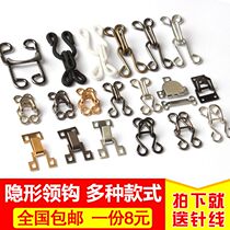 Metal collar adhesive hook hook button coat trench coat trench coat fur concealed button buckle buckle