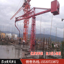 Factory direct concrete spreader Small concrete spreader 12 meters 15 meters 18 meters vertical type spreader