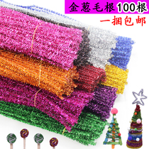 Glitter glitter woolen root woolen twist stick color wavy plush strip Christmas DIY KINDERGARTEN handmade material