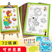 Children Watercolor Painting color Painting paint Painted Suit Puzzle handmade Diy Kindergarten Painting Painted Painting card