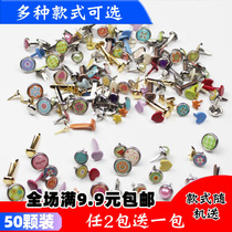 Color two-legged nails two-legged nails childrens handmade materials two-legged nails split-legged nails kindergarten split-legged nails sheep horn nails