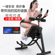 Belly rolling machine womens sports thin waist and belly reduction home fitness equipment abdominal muscle wheel waist health waist machine abdominal abdominal retractor