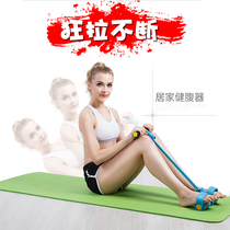 Vest line fitness equipment sit-ups weight loss belly reduction waist reduction household rally pedal rally rope men and women