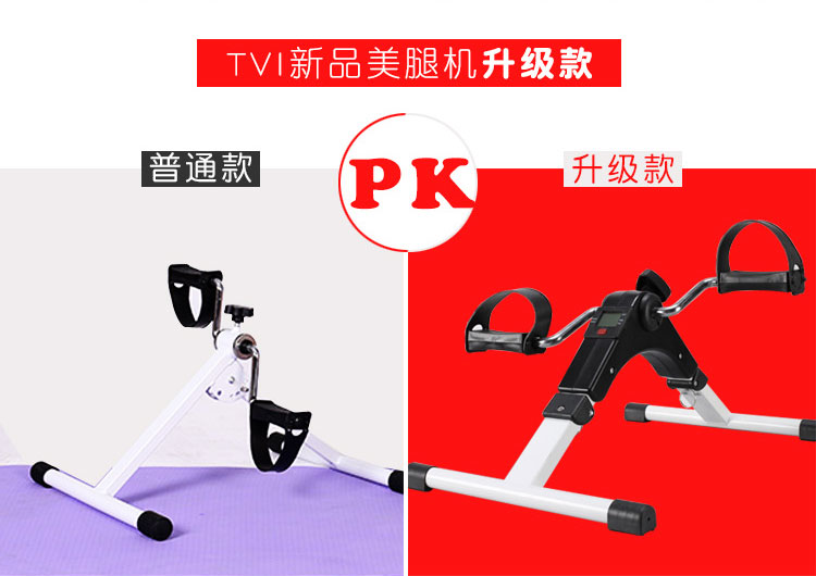 办公室瘦腿v瘦腿器家用健身器材神器训练器减腿部产品美腿机懒人女微商的瘦身图片大腿图片