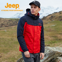 Jeep Jeep three-in-one two-piece stormtrooper mens jacket mountaineering suit thickened and velvet winter tide brand mens winter