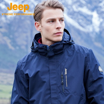 Jeep Jeep travel stormtrooper mens mountaineering suit Autumn and winter Tibet mens removable three-in-one outdoor entry into Tibet