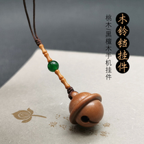 Creative peach wood bell pendant mobile phone chain pendant pendant Cute men and women personality u disk lanyard key Chinese style