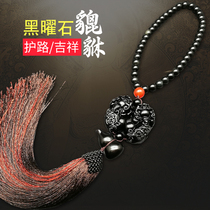Obsidian Pixiu car pendant Car charm Gourd rearview mirror Tassel safety rearview mirror Car accessories