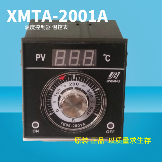 Red Lian Honglian 오븐 원래 온도 컨트롤러 XMTA-2001A 온도 제어기 온도 제어 테이블 TE96-2001A Red Lian Honglian 오븐 원래 온도 컨트롤러 XMTA-2001A 온도 제어기 온도 제어 테이블 TE96-2001A