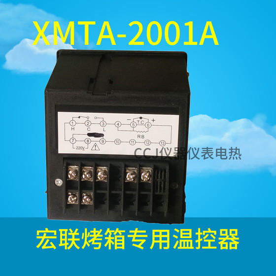 Red Lian Honglian 오븐 원래 온도 컨트롤러 XMTA-2001A 온도 제어기 온도 제어 테이블 TE96-2001A Red Lian Honglian 오븐 원래 온도 컨트롤러 XMTA-2001A 온도 제어기 온도 제어 테이블 TE96-2001A