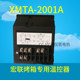 Red Lian Honglian 오븐 원래 온도 컨트롤러 XMTA-2001A 온도 제어기 온도 제어 테이블 TE96-2001A Red Lian Honglian 오븐 원래 온도 컨트롤러 XMTA-2001A 온도 제어기 온도 제어 테이블 TE96-2001A