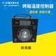 Red Lian Honglian 오븐 원래 온도 컨트롤러 XMTA-2001A 온도 제어기 온도 제어 테이블 TE96-2001A Red Lian Honglian 오븐 원래 온도 컨트롤러 XMTA-2001A 온도 제어기 온도 제어 테이블 TE96-2001A