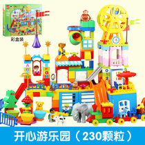 Ge Ge Le 1055 Happy Valley playground variety scene puzzle insert large particle building blocks Ferris wheel train toy