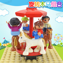 Hongyuan Shanda particles puzzle blocks Puzzle early education blocks Loose parts Merry-go-round performance table toy combination