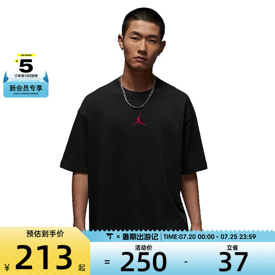 NIKE Nike men's comfortable sports and casual short-sleeved T-shirt IH0833-045
NIKE Nike men's comfortable sports and casual short-sleeved T-shirt IH0833-045