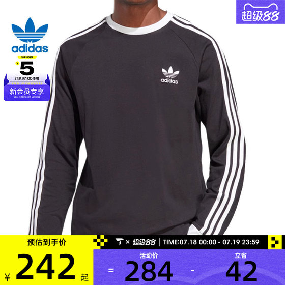 adidas Adidas Clover Men's Sports and Casual Long Sleeve T-shirt IA4877
adidas Adidas Clover Men's Sports and Casual Long Sleeve T-shirt IA4877