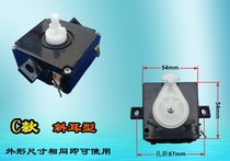 Switch button machine Zero standard light and soft light row conversion 3 stalls Laundry washing machine Water flow conversion drain open