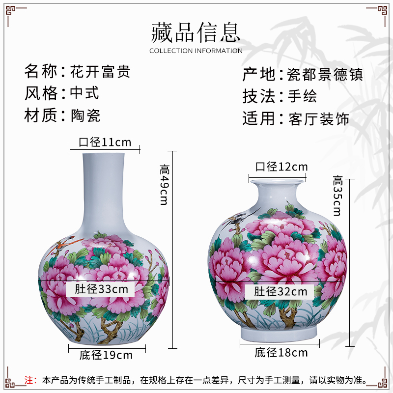 The Master of jingdezhen ceramics hand - made blooming flowers vase sitting room adornment study porch furnishing articles of handicraft