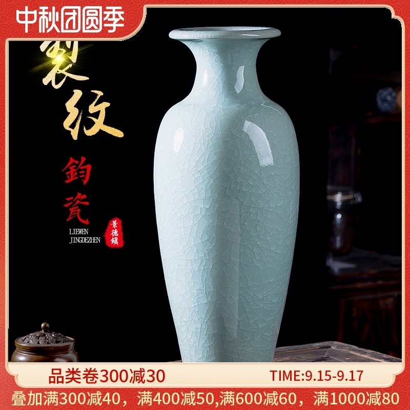 景德镇陶瓷器落地大花瓶摆件插花仿古官窑中式客厅酒柜装饰品大号 Изображение 1 景德镇陶瓷器落地大花瓶摆件插花仿古官窑中式客厅酒柜装饰品大号 Изображение 1