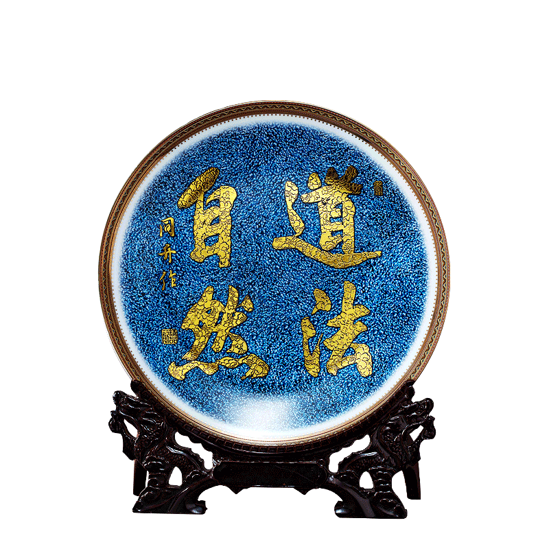 Jingdezhen ceramics powder enamel calligraphy words color plate of modern Chinese style household adornment handicraft furnishing articles sitting room