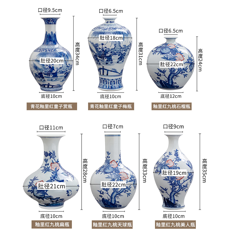 Jingdezhen ceramic floret bottle arranging flowers sitting room of Chinese style restoring ancient ways antique blue - and - white youligong nine peach ornament furnishing articles