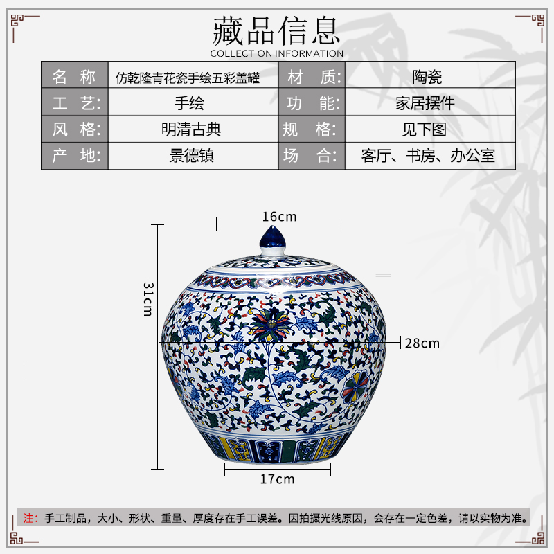 Jingdezhen porcelain vases, antique hand - made color of blue and white porcelain cover pot Chinese style classical sitting room adornment is placed