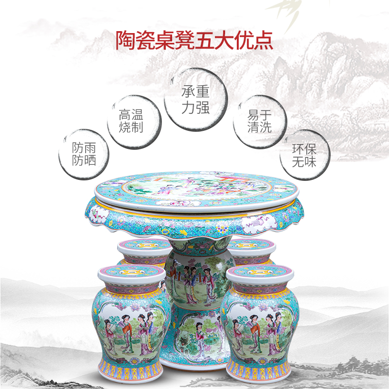 Jingdezhen hand - made pastel antique imitation qianlong year ceramic table and who suit is suing garden villa garden chairs and tables