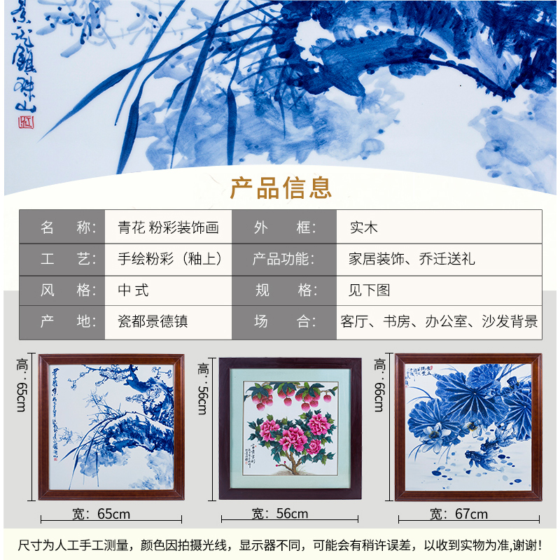 Hand - made gentleman elegant set of blue and white porcelain porcelain plate painting sitting room porch hang a picture of the new Chinese style sofa setting wall decoration