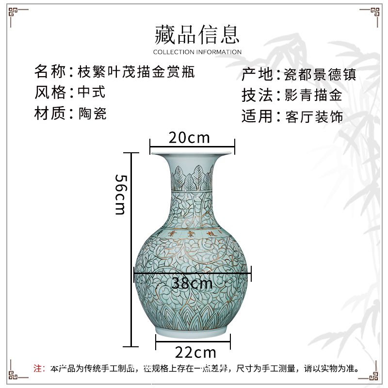 Jingdezhen ceramics hand - made paint design Chinese style porch place big vase flower arrangement home sitting room adornment