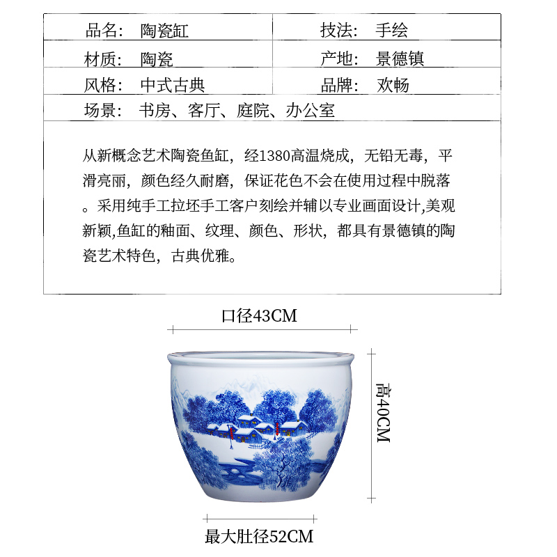 Jingdezhen ceramics aquariums large antique blue - and - white hand - made scenery household is suing big lotus lotus basin