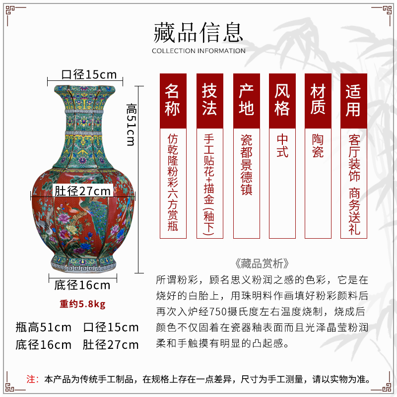 Archaize of jingdezhen ceramics powder enamel vase imitation qianlong year Chinese style classical Angle of the sitting room what adornment furnishing articles