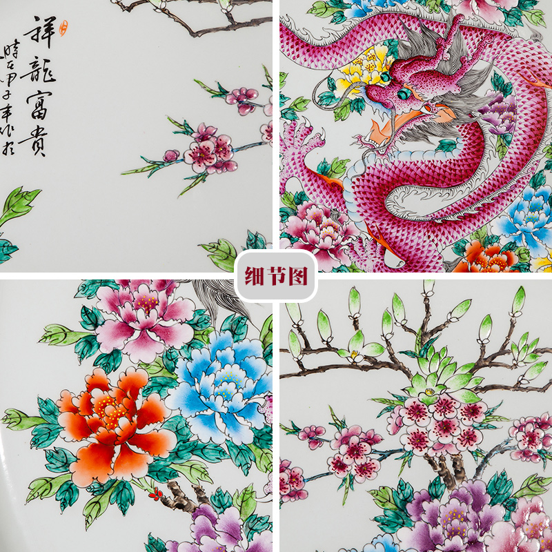 Jingdezhen ceramics hand - made famille rose decoration dish of Chinese style sitting room adornment metope place hotel hang dish